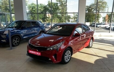 KIA Rio IV, 2020 год, 1 580 000 рублей, 1 фотография