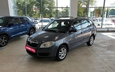 Skoda Fabia II, 2008 год, 550 000 рублей, 1 фотография