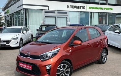 KIA Picanto III рестайлинг, 2021 год, 1 649 000 рублей, 1 фотография