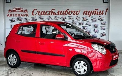 KIA Picanto I, 2010 год, 1 фотография