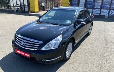 Nissan Teana, 2011 год, 1 249 000 рублей, 1 фотография