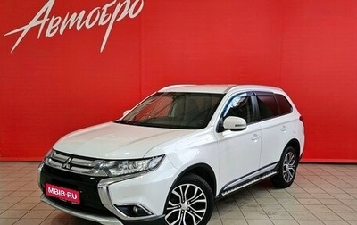 Mitsubishi Outlander III рестайлинг 3, 2016 год, 1 825 000 рублей, 1 фотография