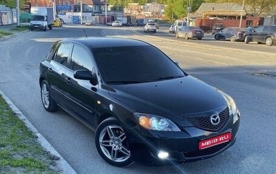 Mazda 3, 2008 год, 1 фотография