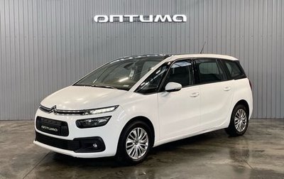 Citroen C4 Picasso II рестайлинг, 2017 год, 1 249 000 рублей, 1 фотография