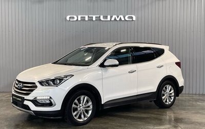 Hyundai Santa Fe III рестайлинг, 2018 год, 2 599 000 рублей, 1 фотография