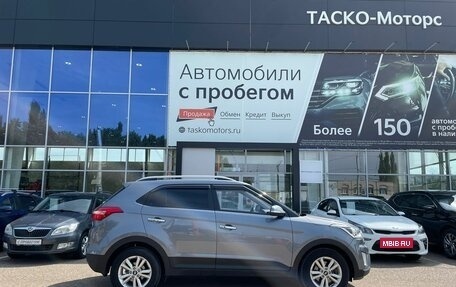 Hyundai Creta I рестайлинг, 2018 год, 1 849 000 рублей, 4 фотография