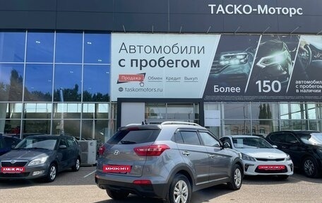 Hyundai Creta I рестайлинг, 2018 год, 1 849 000 рублей, 2 фотография