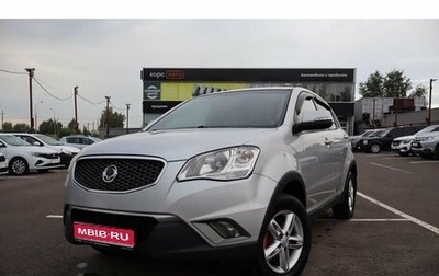 SsangYong Actyon II рестайлинг, 2011 год, 733 000 рублей, 1 фотография