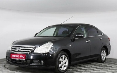 Nissan Almera, 2014 год, 858 000 рублей, 1 фотография