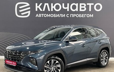 Hyundai Tucson, 2024 год, 3 699 000 рублей, 1 фотография