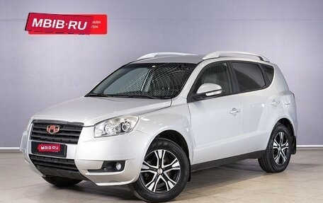 Geely Emgrand X7 I, 2015 год, 714 254 рублей, 1 фотография