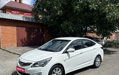 Hyundai Solaris II рестайлинг, 2015 год, 1 фотография