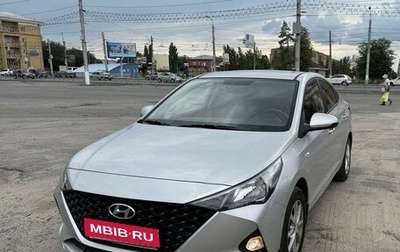 Hyundai Solaris II рестайлинг, 2021 год, 1 700 000 рублей, 1 фотография