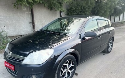 Opel Astra H, 2007 год, 535 000 рублей, 1 фотография