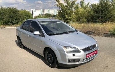 Ford Focus II рестайлинг, 2007 год, 1 фотография