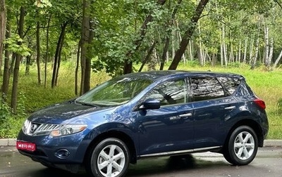 Nissan Murano, 2008 год, 980 000 рублей, 1 фотография