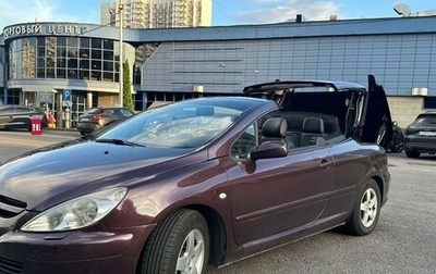 Peugeot 307 I, 2005 год, 950 000 рублей, 1 фотография