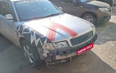 Audi A4, 1997 год, 240 000 рублей, 1 фотография