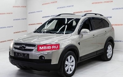 Chevrolet Captiva I, 2007 год, 895 000 рублей, 1 фотография