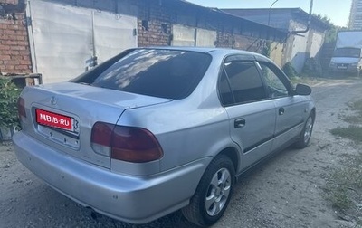 Honda Integra SJ, 1996 год, 235 000 рублей, 1 фотография