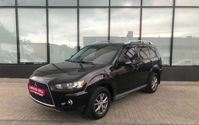 Mitsubishi Outlander III рестайлинг 3, 2010 год, 1 190 000 рублей, 1 фотография