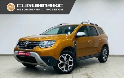 Renault Duster, 2021 год, 1 940 000 рублей, 1 фотография