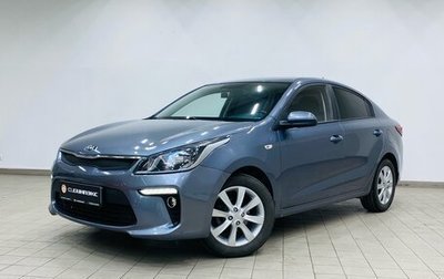 KIA Rio IV, 2018 год, 1 380 000 рублей, 1 фотография