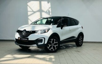 Renault Kaptur I рестайлинг, 2016 год, 1 550 000 рублей, 1 фотография