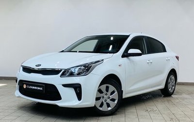 KIA Rio IV, 2019 год, 1 фотография