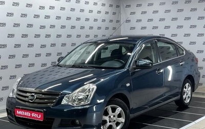 Nissan Almera, 2013 год, 1 фотография