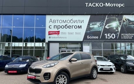 KIA Sportage IV рестайлинг, 2017 год, 1 фотография