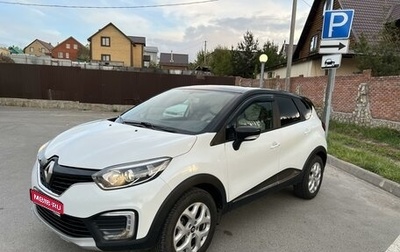 Renault Kaptur I рестайлинг, 2016 год, 1 510 000 рублей, 1 фотография