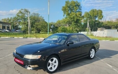 Toyota Mark II VIII (X100), 1993 год, 400 000 рублей, 1 фотография