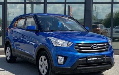 Hyundai Creta I рестайлинг, 2018 год, 1 фотография