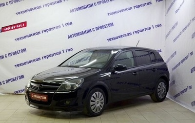 Opel Astra H, 2008 год, 1 фотография