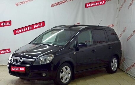 Opel Zafira B, 2006 год, 1 фотография