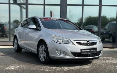 Opel Astra J, 2012 год, 939 000 рублей, 1 фотография