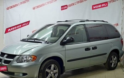 Dodge Caravan IV, 2003 год, 1 фотография