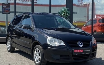 Volkswagen Polo IV рестайлинг, 2007 год, 699 000 рублей, 1 фотография