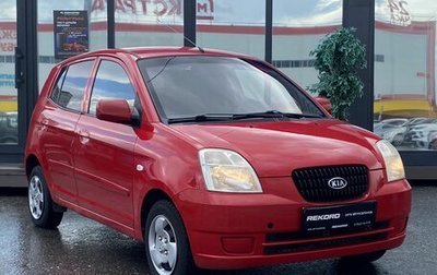 KIA Picanto I, 2007 год, 445 000 рублей, 1 фотография