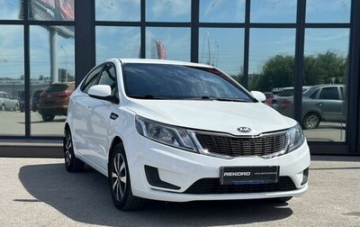 KIA Rio III рестайлинг, 2014 год, 1 фотография