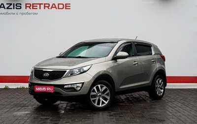 KIA Sportage III, 2015 год, 1 789 000 рублей, 1 фотография