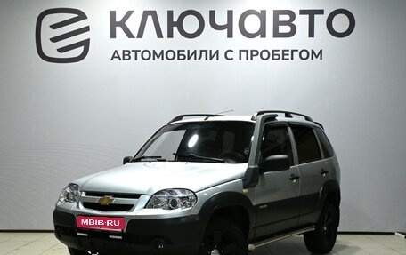 Chevrolet Niva I рестайлинг, 2012 год, 1 фотография