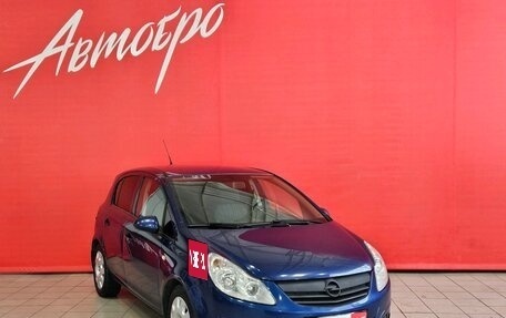 Opel Corsa D, 2008 год, 7 фотография