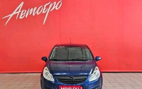 Opel Corsa D, 2008 год, 8 фотография