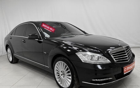 Mercedes-Benz S-Класс, 2011 год, 2 122 000 рублей, 3 фотография