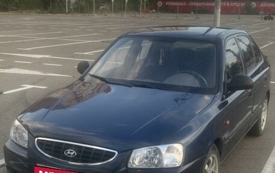 Hyundai Accent II, 2007 год, 1 фотография