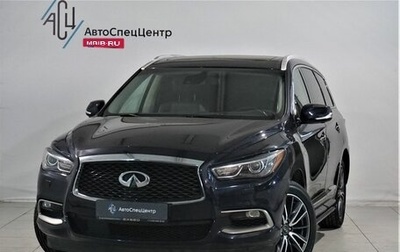 Infiniti QX60 I рестайлинг, 2018 год, 2 909 000 рублей, 1 фотография