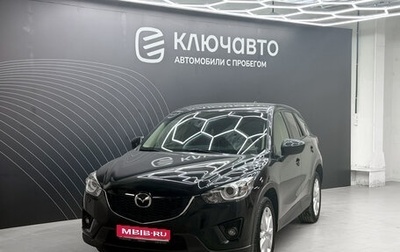 Mazda CX-5 II, 2014 год, 1 фотография