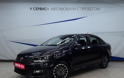 Volkswagen Polo VI (EU Market), 2016 год, 1 фотография